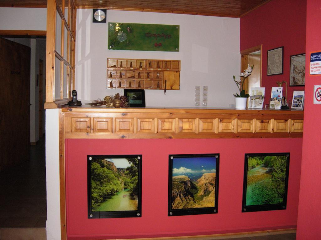 Hotel Faraggi Kleidonia Екстериор снимка